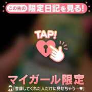 ヒメ日記 2026/08/09 08:46 投稿 みなみ 足利ソープ SBC