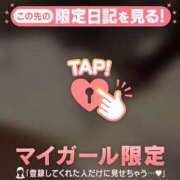 ヒメ日記 2026/08/09 10:16 投稿 みなみ 足利ソープ SBC