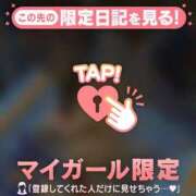 ヒメ日記 2026/08/09 15:01 投稿 みなみ 足利ソープ SBC