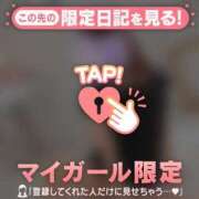 ヒメ日記 2026/08/09 20:01 投稿 みなみ 足利ソープ SBC