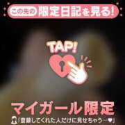 ヒメ日記 2026/08/10 07:16 投稿 みなみ 足利ソープ SBC