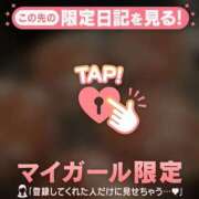 ヒメ日記 2026/08/10 22:16 投稿 みなみ 足利ソープ SBC