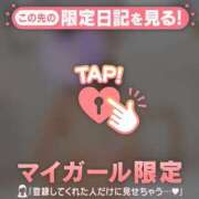 ヒメ日記 2026/08/11 00:16 投稿 みなみ 足利ソープ SBC