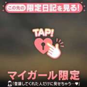ヒメ日記 2026/08/11 07:01 投稿 みなみ 足利ソープ SBC