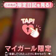 ヒメ日記 2026/08/11 15:16 投稿 みなみ 足利ソープ SBC