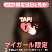 ヒメ日記 2026/08/12 00:16 投稿 みなみ 足利ソープ SBC