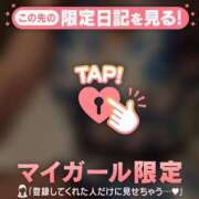 ヒメ日記 2026/08/12 10:16 投稿 みなみ 足利ソープ SBC