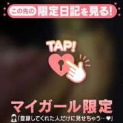 ヒメ日記 2026/08/12 15:16 投稿 みなみ 足利ソープ SBC
