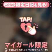 ヒメ日記 2026/08/13 10:16 投稿 みなみ 足利ソープ SBC
