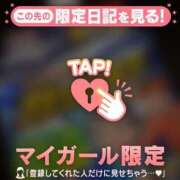 ヒメ日記 2026/08/13 15:16 投稿 みなみ 足利ソープ SBC