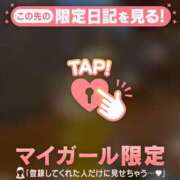 ヒメ日記 2026/08/13 22:46 投稿 みなみ 足利ソープ SBC