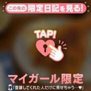 ヒメ日記 2026/08/14 07:31 投稿 みなみ 足利ソープ SBC