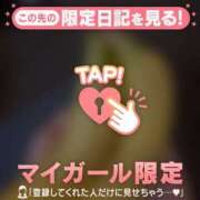 ヒメ日記 2026/08/14 17:16 投稿 みなみ 足利ソープ SBC