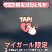 ヒメ日記 2026/08/14 20:31 投稿 みなみ 足利ソープ SBC