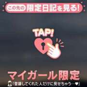ヒメ日記 2026/08/16 06:46 投稿 みなみ 足利ソープ SBC