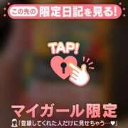 ヒメ日記 2026/08/17 07:16 投稿 みなみ 足利ソープ SBC