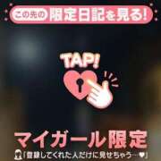 ヒメ日記 2026/08/17 08:16 投稿 みなみ 足利ソープ SBC
