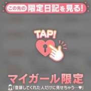 ヒメ日記 2026/08/17 21:16 投稿 みなみ 足利ソープ SBC