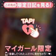 ヒメ日記 2026/08/18 12:46 投稿 みなみ 足利ソープ SBC