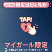ヒメ日記 2026/08/18 18:01 投稿 みなみ 足利ソープ SBC