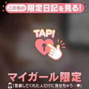 ヒメ日記 2026/08/19 14:16 投稿 みなみ 足利ソープ SBC