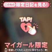 ヒメ日記 2026/08/19 22:46 投稿 みなみ 足利ソープ SBC