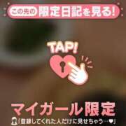 ヒメ日記 2026/08/21 13:31 投稿 みなみ 足利ソープ SBC