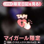 ヒメ日記 2026/08/22 11:31 投稿 みなみ 足利ソープ SBC