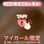 ヒメ日記 2026/08/22 17:16 投稿 みなみ 足利ソープ SBC