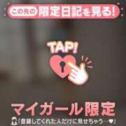 ヒメ日記 2026/08/23 10:31 投稿 みなみ 足利ソープ SBC