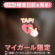 ヒメ日記 2026/08/24 06:46 投稿 みなみ 足利ソープ SBC
