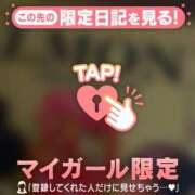 ヒメ日記 2026/08/26 15:16 投稿 みなみ 足利ソープ SBC