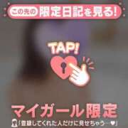 みなみ [お題]from:言われてみたいさん 足利ソープ SBC