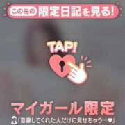 ヒメ日記 2026/08/30 14:01 投稿 みなみ 足利ソープ SBC