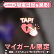ヒメ日記 2026/09/01 07:46 投稿 みなみ 足利ソープ SBC