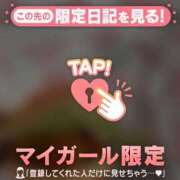 ヒメ日記 2026/09/02 12:31 投稿 みなみ 足利ソープ SBC