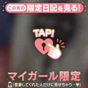 ヒメ日記 2026/09/02 18:46 投稿 みなみ 足利ソープ SBC