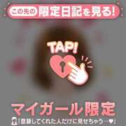 ヒメ日記 2026/09/03 07:16 投稿 みなみ 足利ソープ SBC