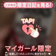 ヒメ日記 2026/09/03 12:16 投稿 みなみ 足利ソープ SBC