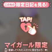 ヒメ日記 2026/09/05 15:16 投稿 みなみ 足利ソープ SBC