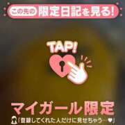 ヒメ日記 2026/09/06 12:46 投稿 みなみ 足利ソープ SBC