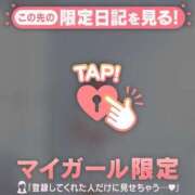 ヒメ日記 2026/09/09 23:16 投稿 みなみ 足利ソープ SBC