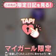 ヒメ日記 2026/09/12 19:16 投稿 みなみ 足利ソープ SBC