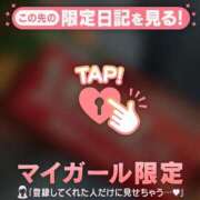 ヒメ日記 2026/09/12 23:31 投稿 みなみ 足利ソープ SBC