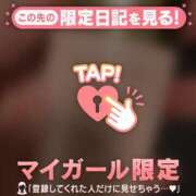 ヒメ日記 2026/09/13 20:16 投稿 みなみ 足利ソープ SBC