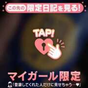 ヒメ日記 2026/09/14 17:16 投稿 みなみ 足利ソープ SBC