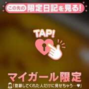 ヒメ日記 2026/09/15 18:46 投稿 みなみ 足利ソープ SBC