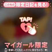 ヒメ日記 2026/09/16 17:16 投稿 みなみ 足利ソープ SBC