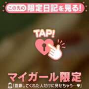 ヒメ日記 2026/09/17 13:16 投稿 みなみ 足利ソープ SBC