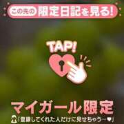 ヒメ日記 2026/09/18 20:46 投稿 みなみ 足利ソープ SBC